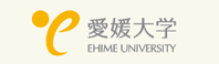 愛媛大学