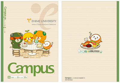 学生募集活動支援